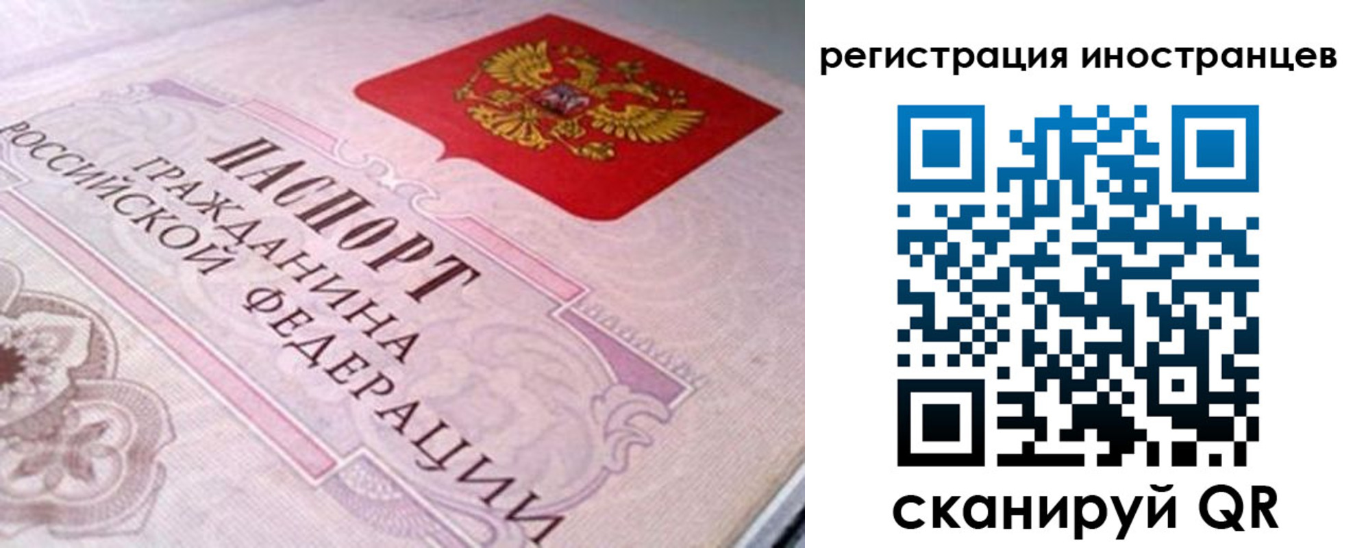 регистрация в Заринске